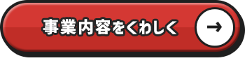 secondmain_btn_off